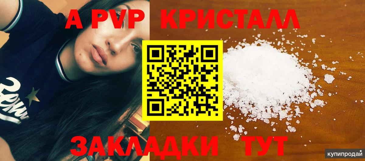 Alfa_PVP СК Елабуга