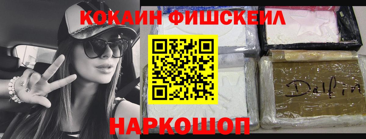 Кокаин 98%  COCAIN Эквадор  Cocaine  Елабуга  Вход с VPN 