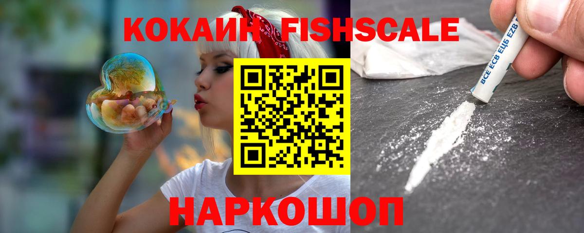 Кокаин Боливия Елабуга
