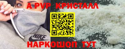 МДМА Малгобек