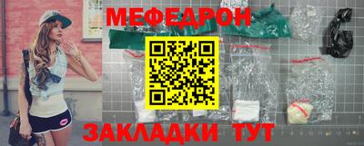 мяу мяу кристалл Малоярославец