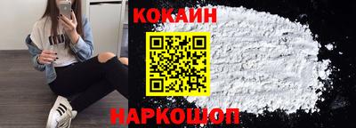 МДМА Малгобек