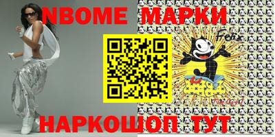 МДМА Малгобек