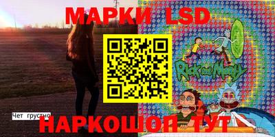 соль ск Мариинск