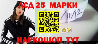 соль ск Мариинск
