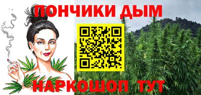 мяу мяу кристалл Малоярославец