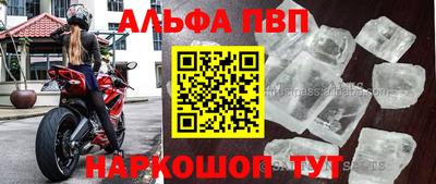 мяу мяу кристалл Малоярославец