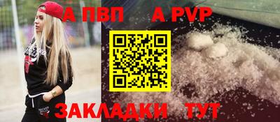 соль ск Мариинск
