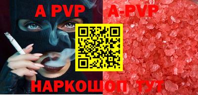 мяу мяу кристалл Малоярославец