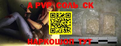 мяу мяу кристалл Малоярославец