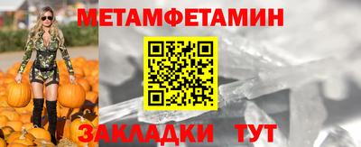 соль ск Мариинск