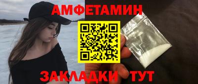 соль ск Мариинск
