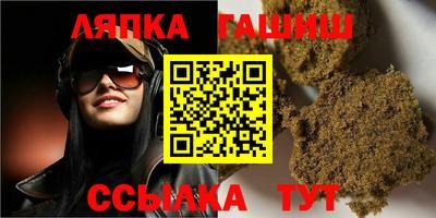 соль ск Мариинск