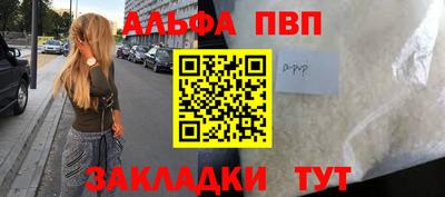 мяу мяу кристалл Малоярославец