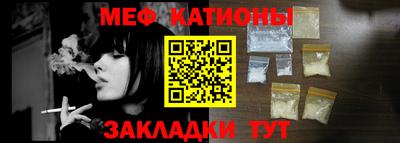 мяу мяу кристалл Малоярославец