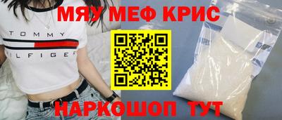 МДМА Малгобек
