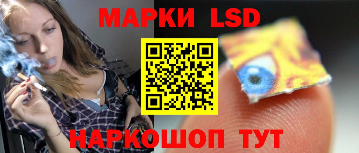 LSD-25 экстази ecstasy  Вход с VPN  Елабуга  LSD-25 экстази кислота 