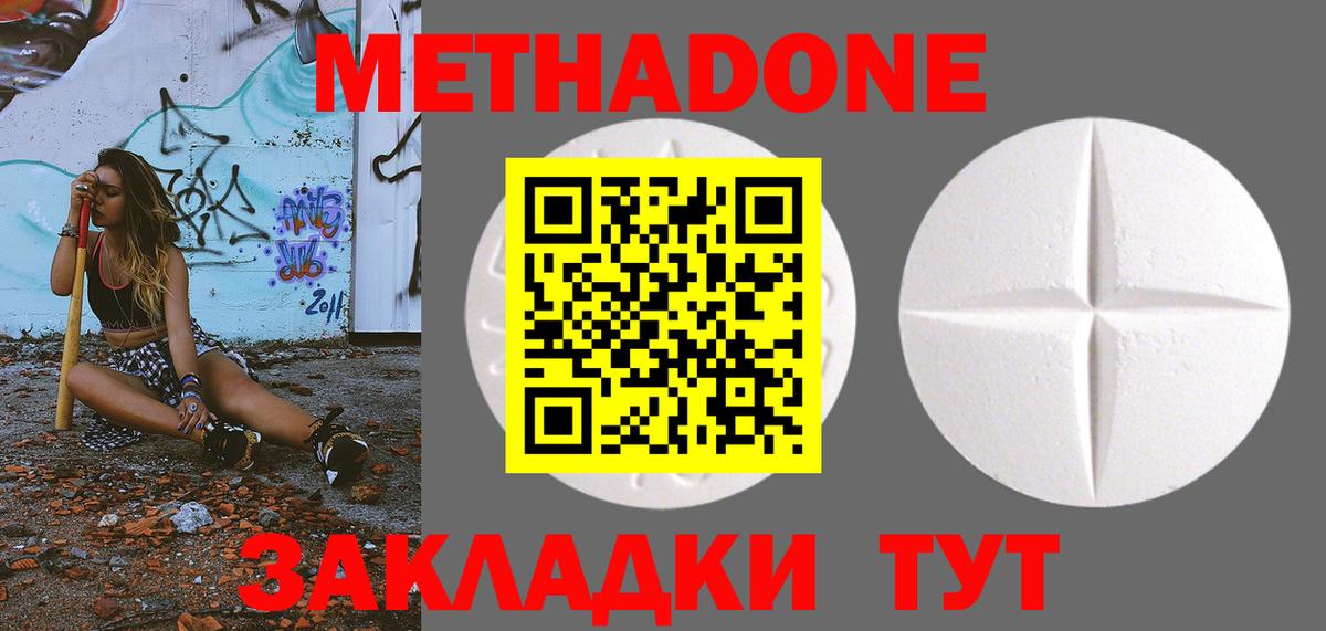 КОКАИН  Вход с VPN  ГАШИШ  Вейп ТГК  Елабуга  MDMA  МАРИХУАНА  ГАШИШ  Героин  МЕФ кристаллы 