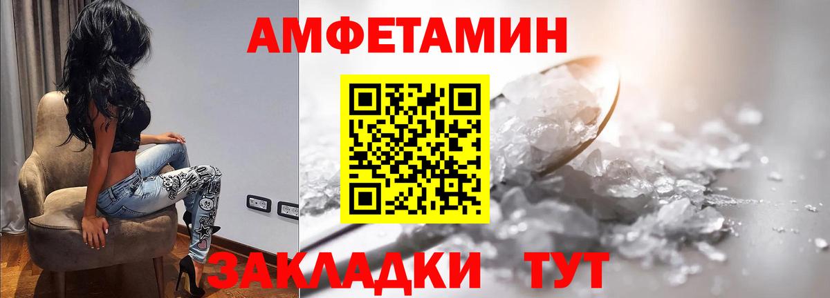 Первитин Декстрометамфетамин 99.9% Елабуга