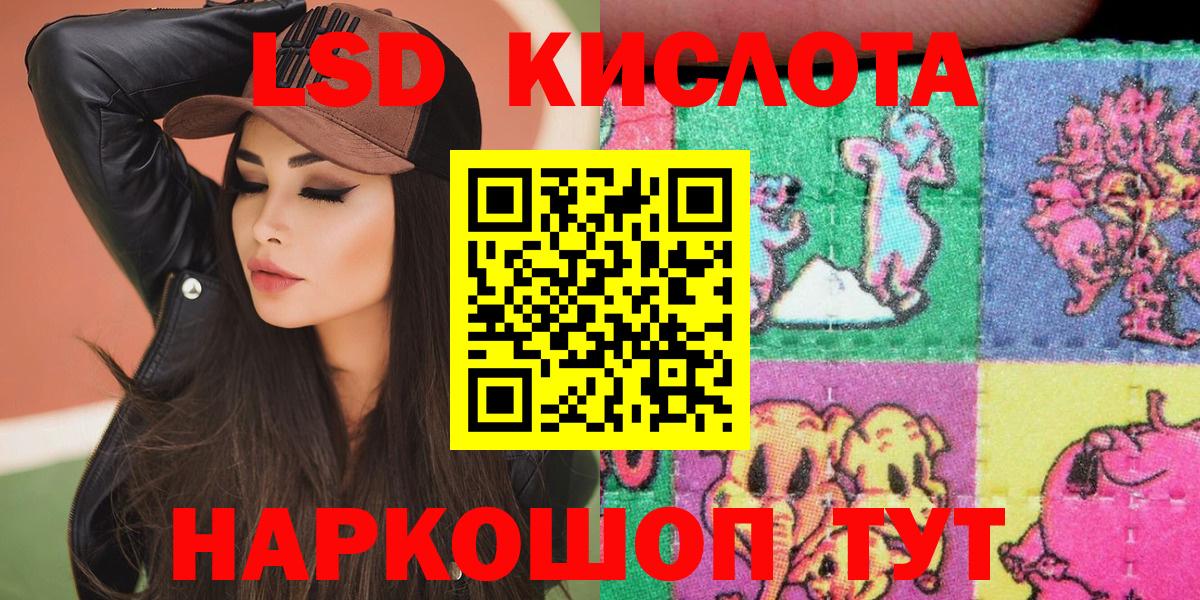 Наркотические марки 1,8мг  купить   Вход с VPN  Елабуга  Наркотические марки 1,8мг 