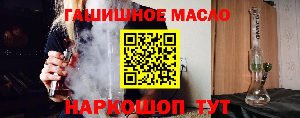 Дистиллят ТГК гашишное масло  Вход с VPN  Дистиллят ТГК Wax  Елабуга 