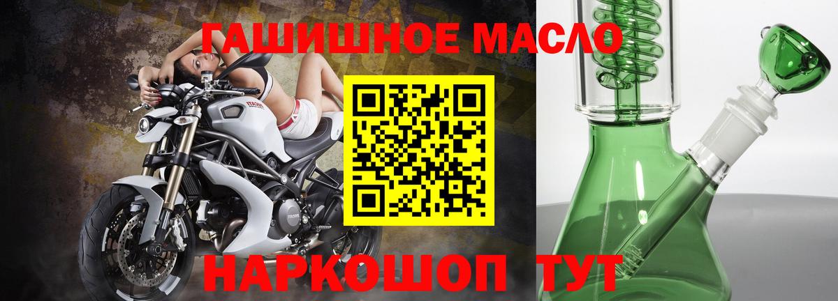 Дистиллят ТГК вейп с тгк Елабуга