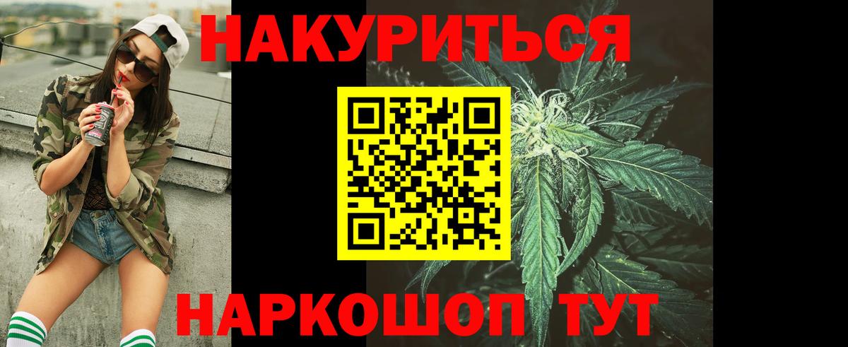 Шишки марихуана SATIVA & INDICA  Марихуана SATIVA & INDICA  Вход с VPN  Бошки марихуана гибрид  Бошки марихуана OG Kush  Елабуга 